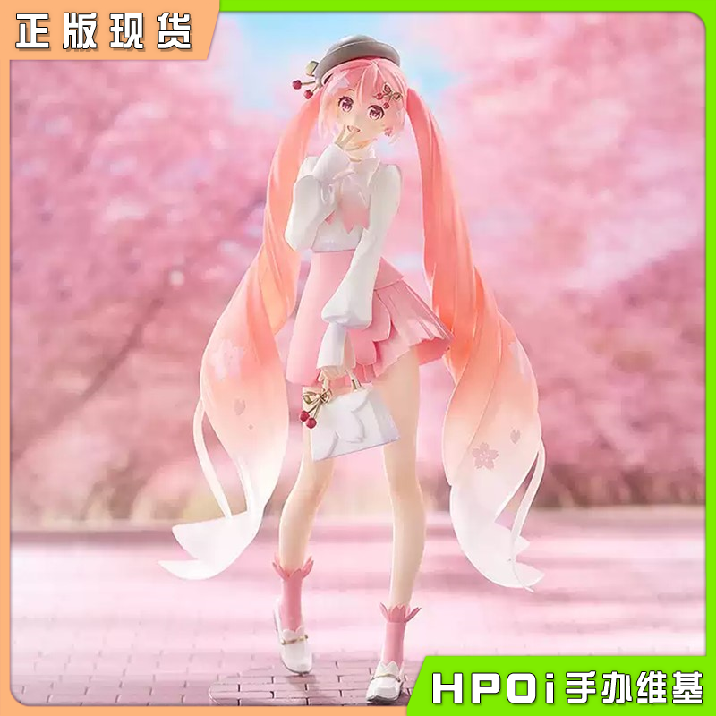 GSC PUP V家 初音未来 樱花未来 赏花穿搭 手办