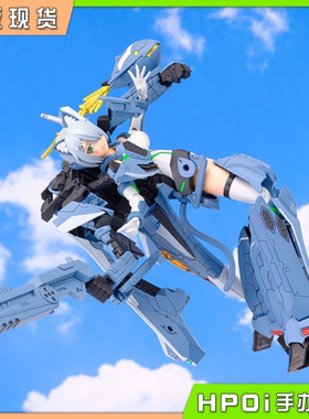 【Hpoi补款】青岛社 ACKS VFG超时空要塞 VF31A 凯洛斯 机娘 手办