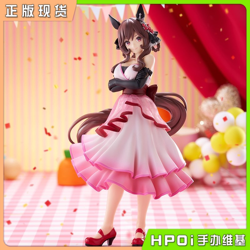 【Hpoi现货】FuRyu 赛马娘Pretty Derby TTI 贵妇人 景品 手办
