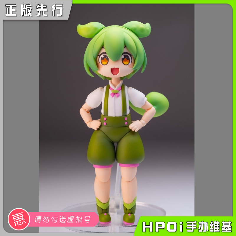 【Hpoi预定】PLUM Plafia俊达萌机娘拼装模型可动手办