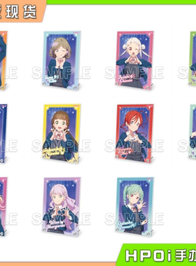 【Hpoi现货】角川 LoveLive Superstar heartmark 亚克力板 周边