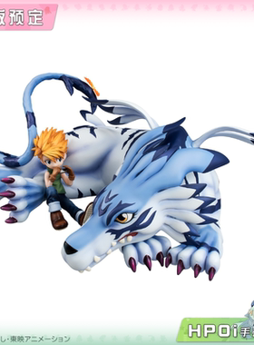 【Hpoi定金】MegaHouse MH 数码宝贝 GEM 加鲁鲁兽 石田大和 手办
