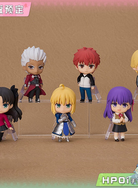 【Hpoi定金】GSC FATE FSN 惊喜粘土人 命运之夜 Q版 手办