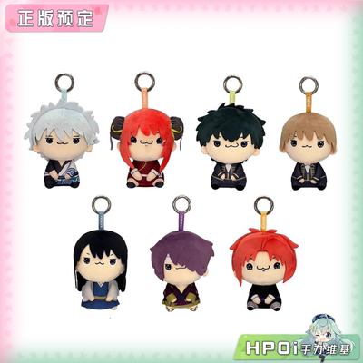 【Hpoi定金】FURYU 银魂 MOCHIPICO Q版毛绒玩偶公仔挂件 周边