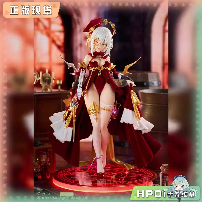 DCTer 炼金术师 礼服 植绒 手办