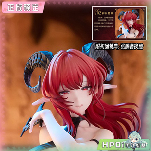 【Hpoi定金】大漫匠 AniMester 嗜血魔女 伊莎贝拉 手办