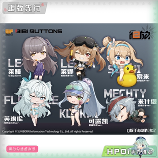 【Hpoi定金】Bibi Buttons 少女前线2 追放 Q版 角色 手办