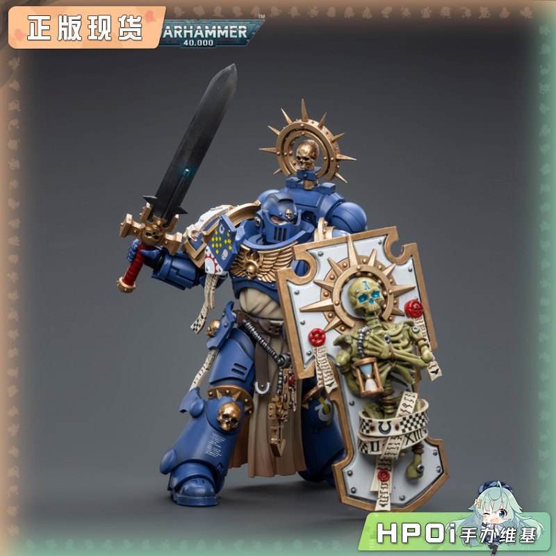 Joytoy 暗源 极限战士 圣物盾 能量剑 原铸连长 手办