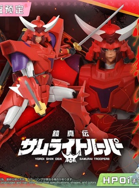 【Hpoi定金】千值练 TOYRISE 魔真神坛斗士 灼热之凯 可动手办