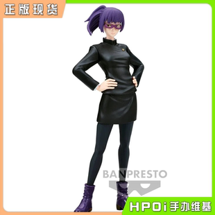 【Hpoi现货】眼镜厂 咒术回战 咒魂之型 禅院真希 手办 景品