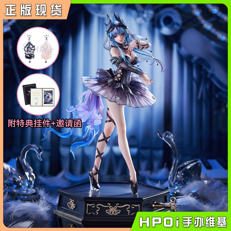 APEX-TOYS 无期迷途 哈梅尔 奥吉莉亚 手办