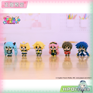 【Hpoi定金】PROOF BuilDot系列 初音未来 miku 积木风 Q版 手办