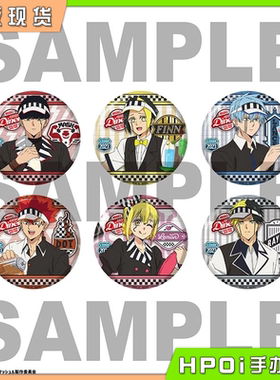 【Hpoi现货】EDITH 物理魔法使马修 餐厅服务生 吧唧 徽章 周边