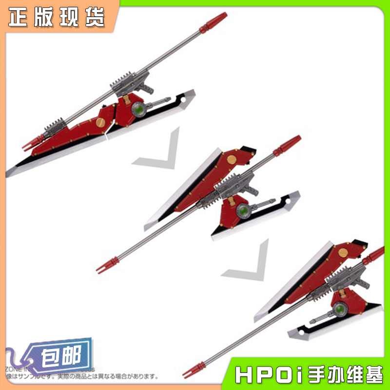 【Hpoi现货】突击莉莉 武装收藏 完全样式 CHARM 阿斯忒里翁使用感如何?