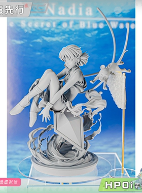【Hpoi定金】Alter 蓝宝石之谜 娜蒂娅 手办