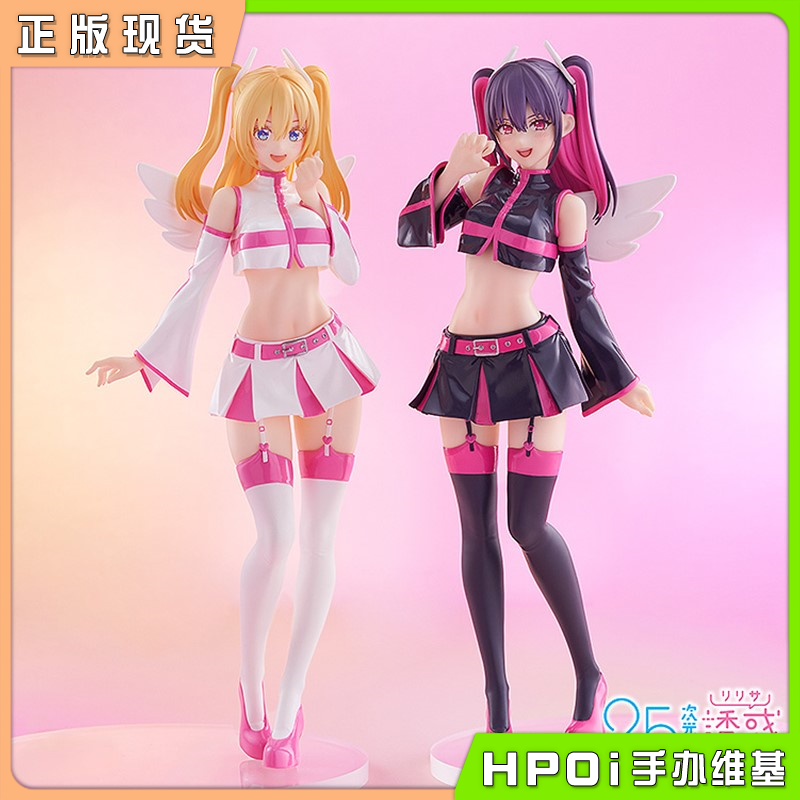 GSC POP 2.5次元的诱惑 美莉艾拉 莉莉艾露 手办