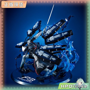 纪念版 手办 塔纳托斯 女神异闻录3 Hpoi补款 MH游戏角色系列DX