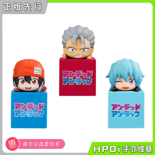 【Hpoi定金】FuRyu 不死不幸趴趴 沈  出云风子 安迪 景品 手办