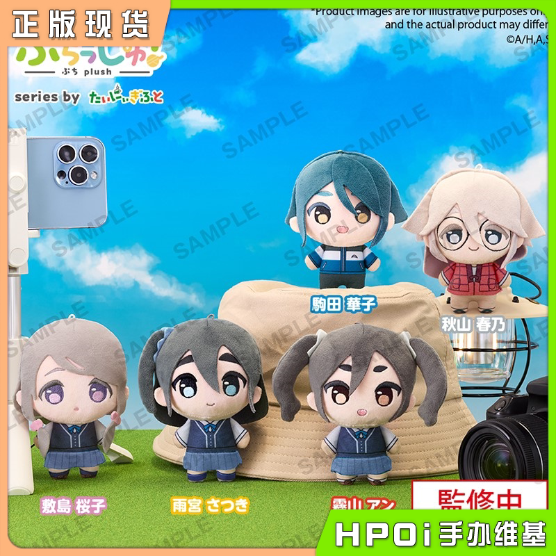 Bushiroad mono女孩  迷你玩偶 毛绒玩偶 公仔