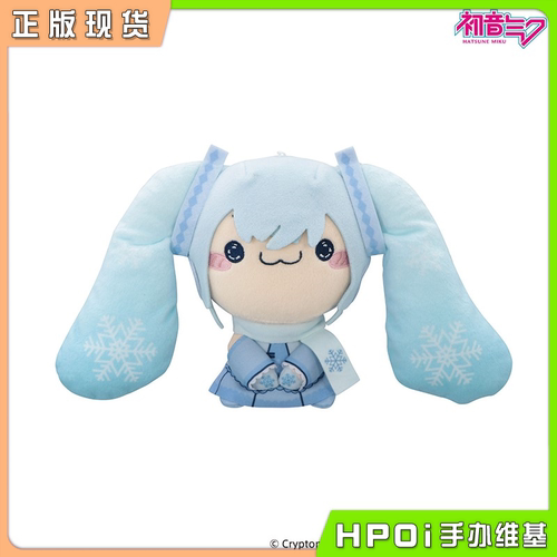 【Hpoi现货】Furyu  Miku 初音未来 10周年纪念 毛绒 玩偶 公仔
