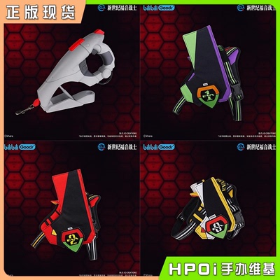 【Hpo二手】bilibiliGoods EVA 宠物用品 狗绳 背心背衣猫咪衣服