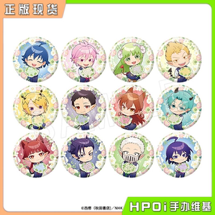 【Hpoi现货】CHUGAI 入间同学入魔了!Bouquet Q版角色徽章 周边