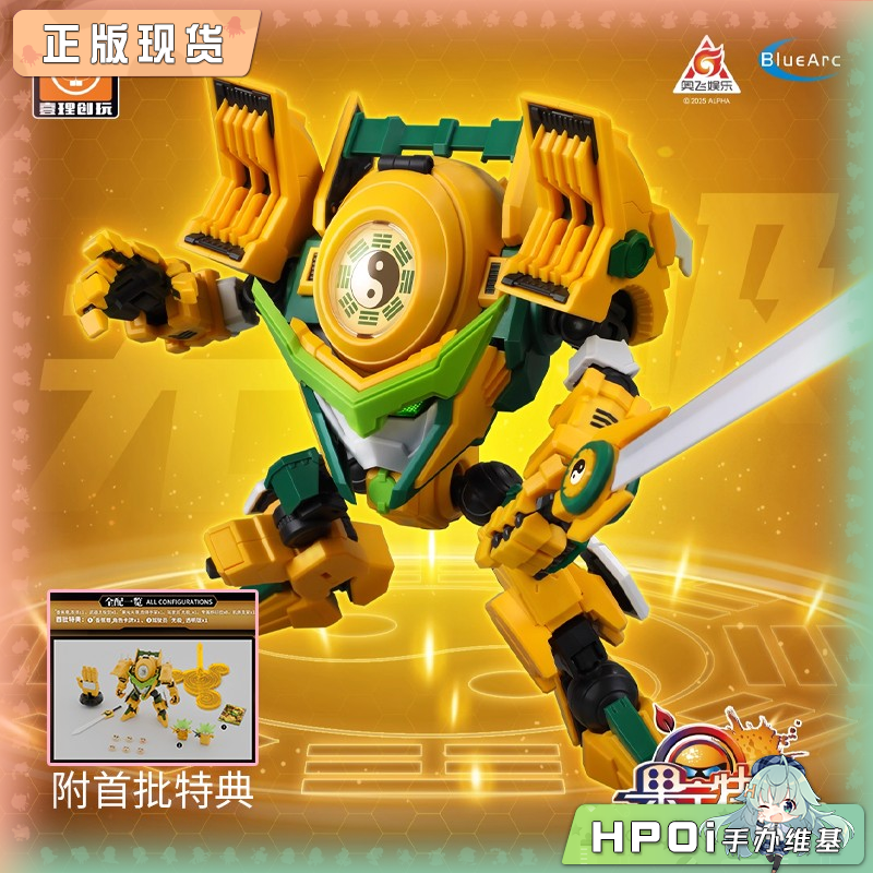 壹理创玩 果宝特攻 香蕉尊 果元天尊 拼装模型 手办