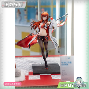 【Hpoi定金】青时雨 命运石之门 牧濑红莉栖 赛车女郎 手办