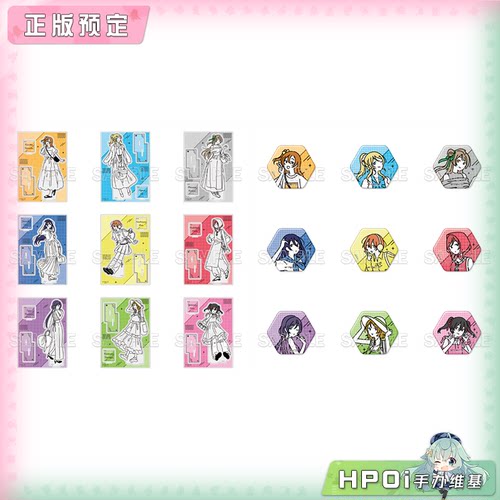 【Hpoi定金】角川 LoveLive 缪斯 散步 披上季节的色彩 徽章 周边