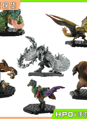 【Hpoi现货】卡普空 CFB 怪物猎人 标准模型Plus 第27弹 手办