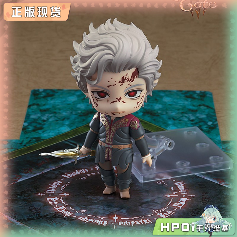 GSC 粘土人 博德之门3 阿斯代伦 可动 手办