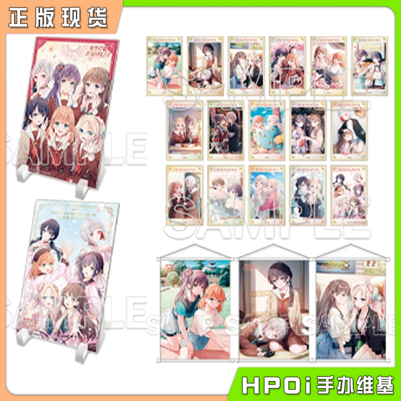 Lovelive莲之空挂画立牌周边