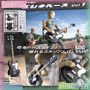 【Hpoi定金】DIGISM PURIPURA 原创 玩偶道具 电贝斯 第1弹 配件