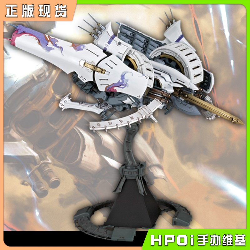 【Hpoi补款】寿屋 飞铁块 斑鸠 白色版 拼装模型 可动手办