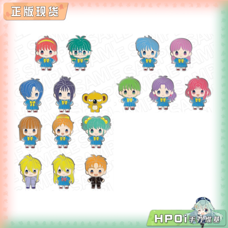 【Hpoi现货】Contents Seed 心跳回忆 别针 盲抽 单品 徽章 周边
