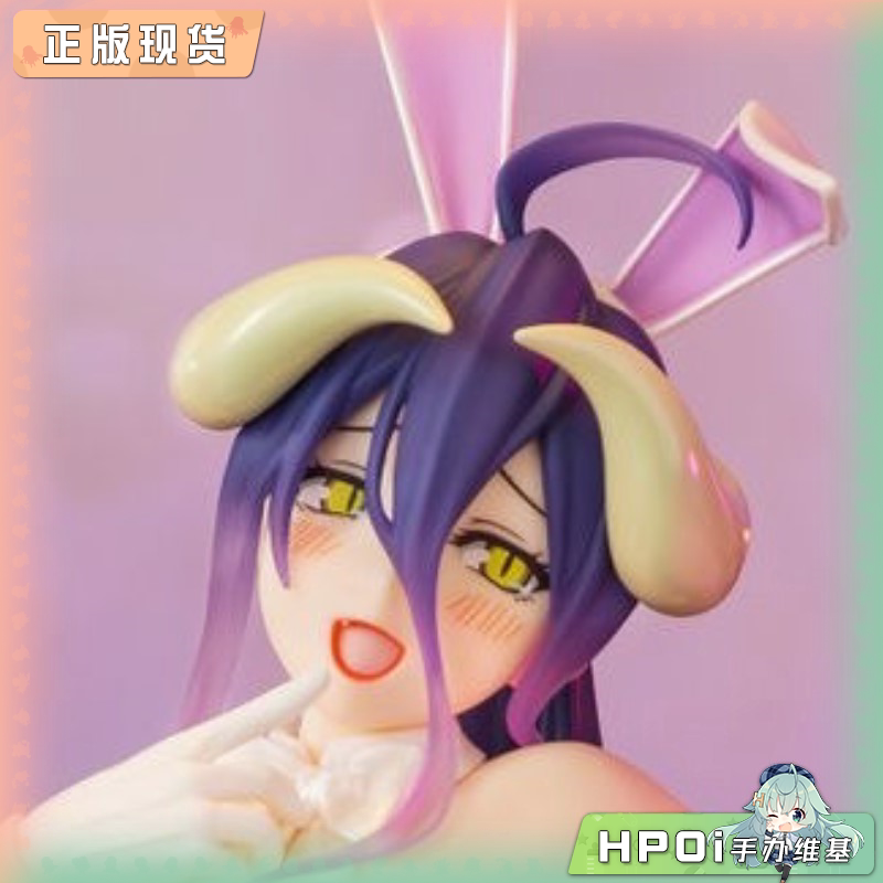 FANS OSC OVERLORD 雅儿贝德 兔女郎 白色 手办