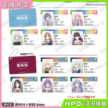 【Hpoi预定】Bushiroad BanG Dream! It