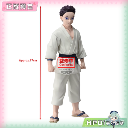 【Hpoi定金】眼镜厂 鬼灭之刃 绊之装 五十一之型 狛治 景品手办