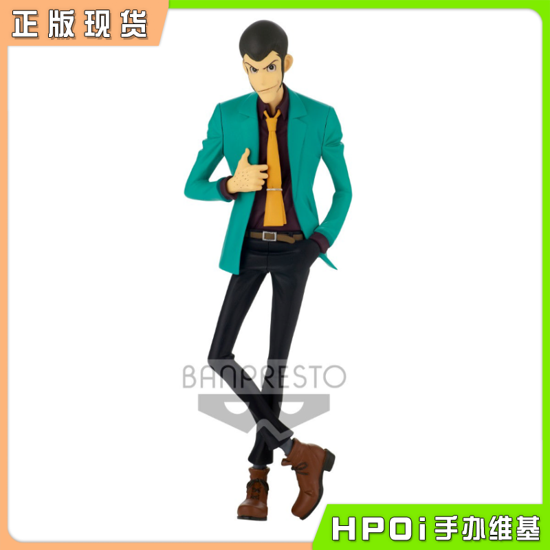 眼镜厂 组立 MSP 鲁邦三世 鲁邦 男主角 景品 手办