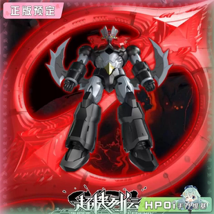 【Hpoi定金】钢铁浪漫制造所 超机列传 SRL-03 魔神ZERO 模型手办
