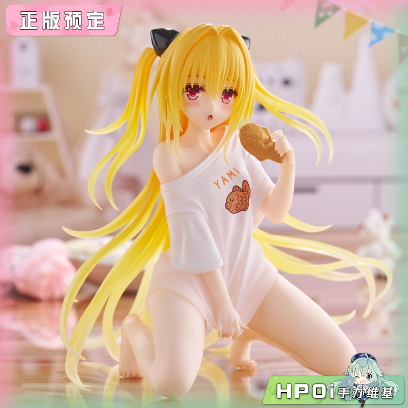 【Hpoi定金】TAITO 出包王女 DARKNESS 金色暗影 居家服 景品手办