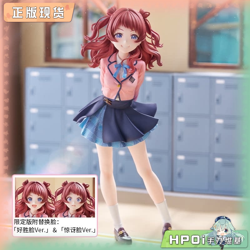 PLUM 学园偶像大师 花海咲季 手办