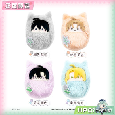 【Hpoi定金】TAPIOCA 鲷代君你这家伙 掌心 襁褓毛绒玩偶 周边