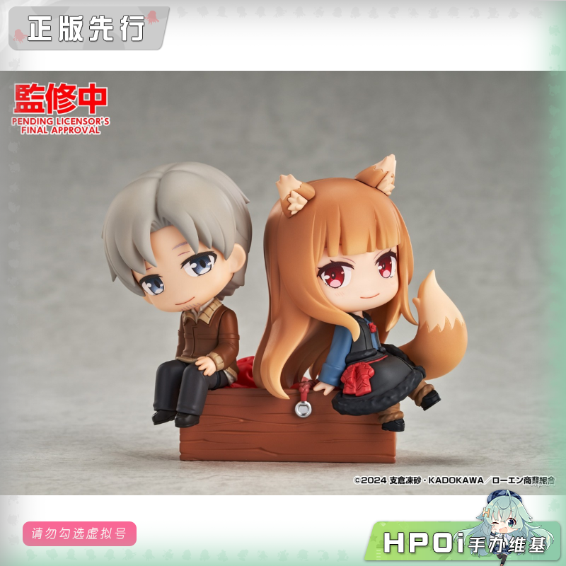 【Hpoi意向金】GSC GSAS 狼与香辛料 回忆 罗伦斯 赫萝 Q版 手办