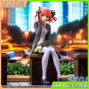 【Hpoi现货】SEGA 小坐 五等分的新娘 中野二乃 压泡面 景品手办