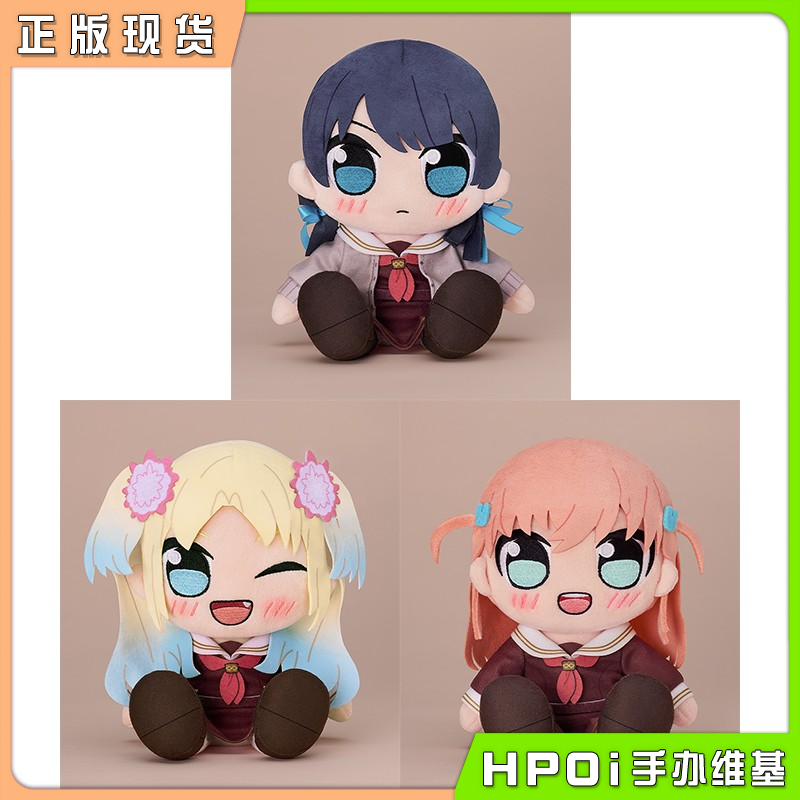 GSC KURIPAN Lovelive 爱与演唱会 莲之空 毛绒玩偶