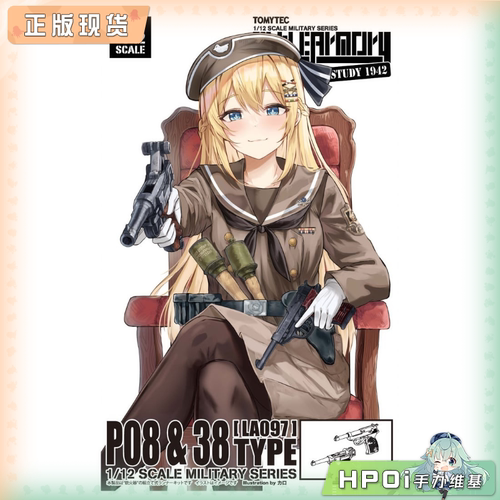 【Hpoi现货】TOMYTEC 小军械库 LA059 RPK74M 拼装 模型