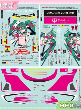 【Hpoi定金】GSC GSR角色自定义系列051 赛车未来2025 贴纸套装