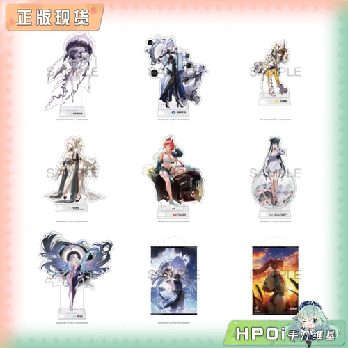 【Hpoi现货】Algernonproduct NIKKE胜利女神 3周年 立牌挂画周边