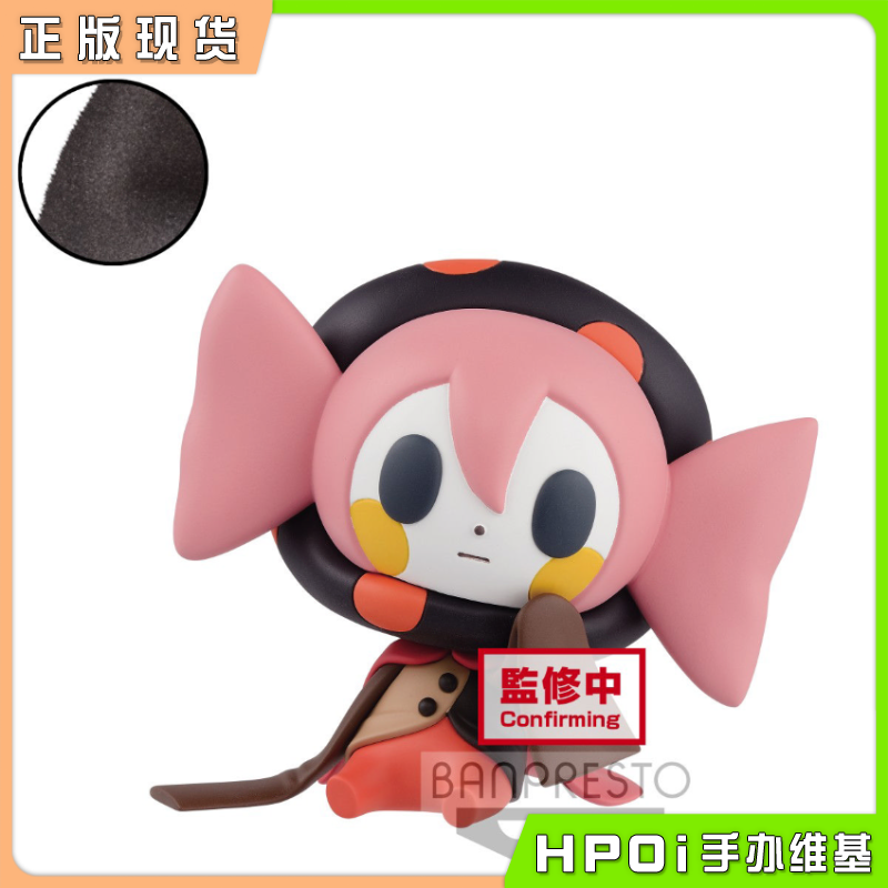 眼镜厂 Fluffy Puffy 魔法少女小圆 零食魔女 景品